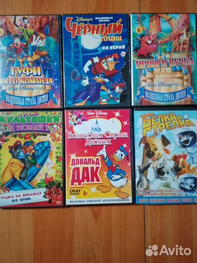 Диски с мультфильмами