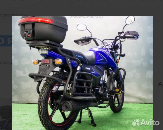 Мопед alfa С.мото forester NEW