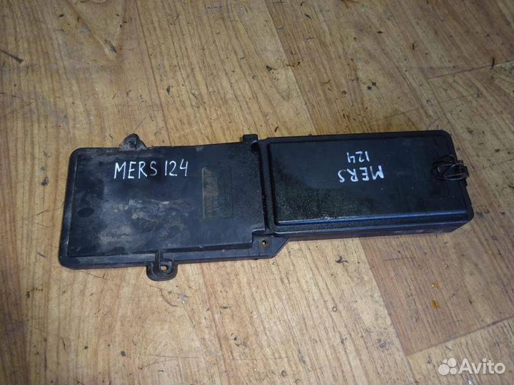 Крышка блока предохранителей Mercedes Benz W124 1
