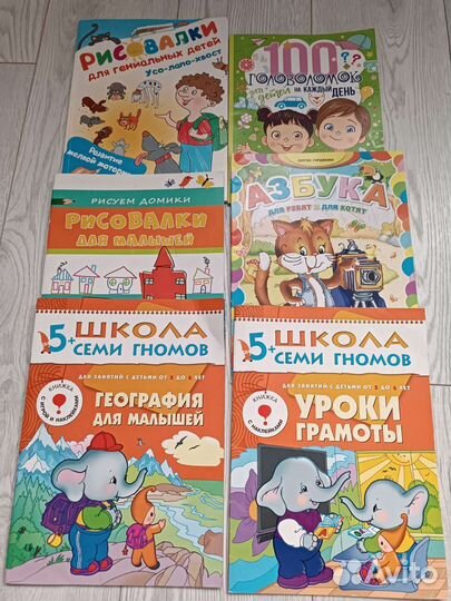 Развивающие пособия, раскраски, головоломки