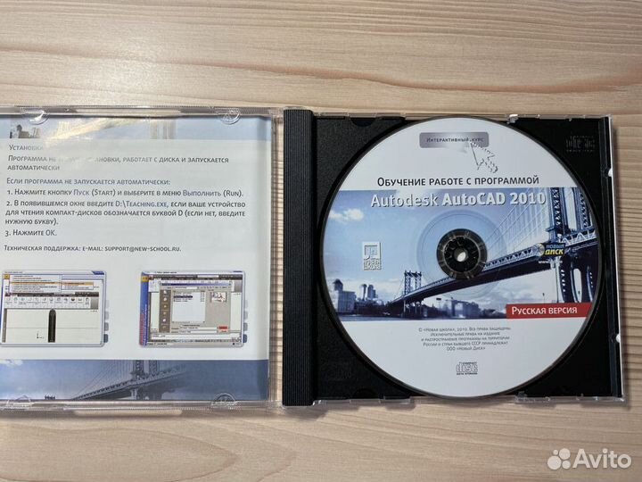 Autocad обучение работе с программой