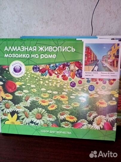 Алмазная мозаика 40 50