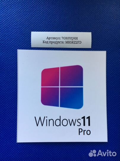 Лицензия MS Windows 10.11 Pro