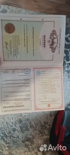 Автоодеяло