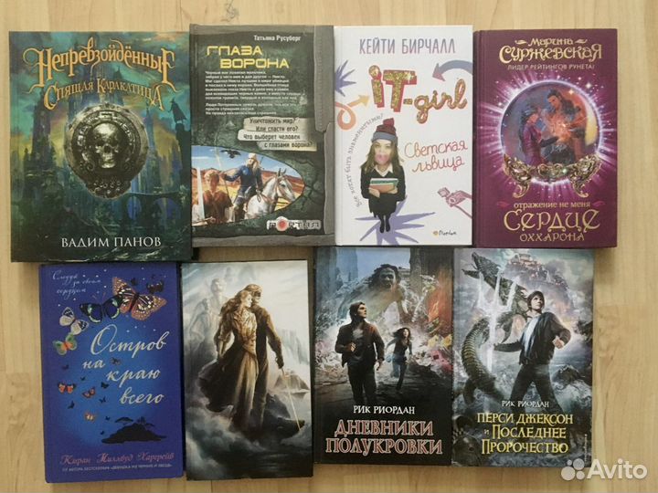 Книги новые различных жанров