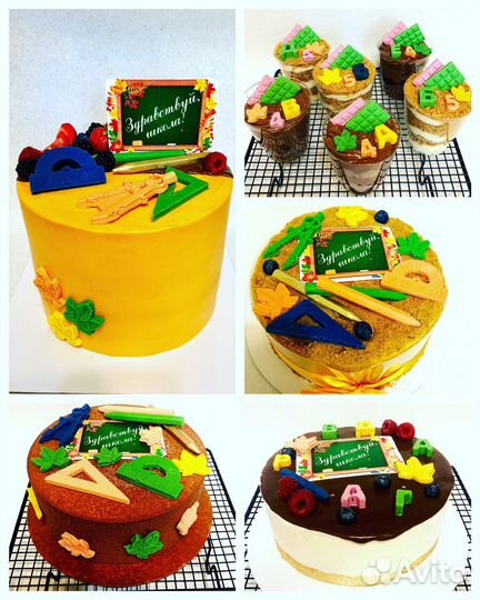 Торты домашние на заказ