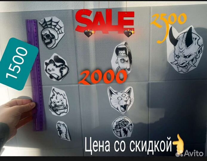 Татуировки