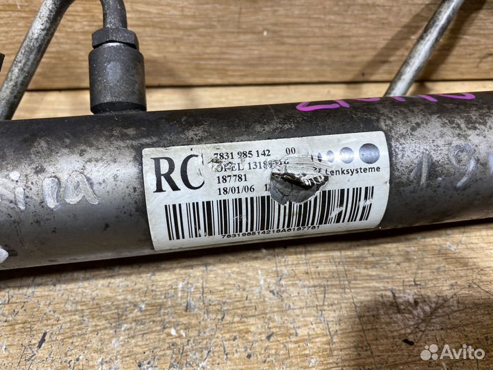 Рулевая рейка ZF Opel Astra H Арт. 210116