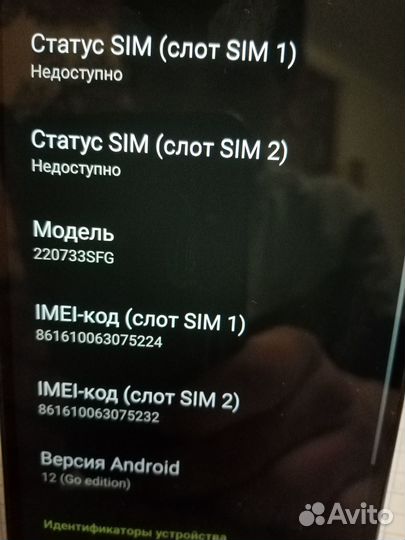 realme 1, 3/32 ГБ