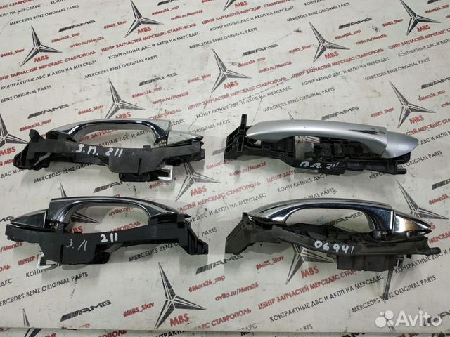 Ручки дверей w211 Mercedes прав руль