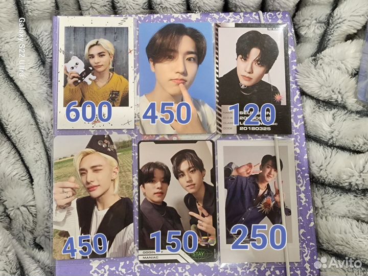 Карты straykids