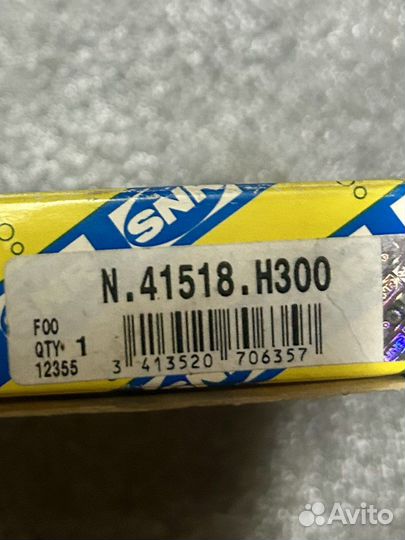 Подшипник вторичного вала перед кпп Ducato RUS кпп