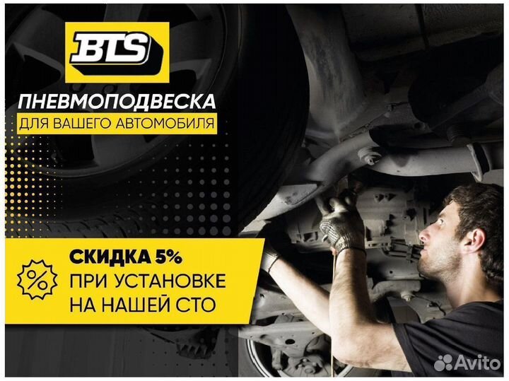 Пневмобаллон BMW 7 передний правый с гарантией