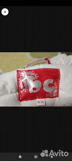 Зимний комбинезон 80-86