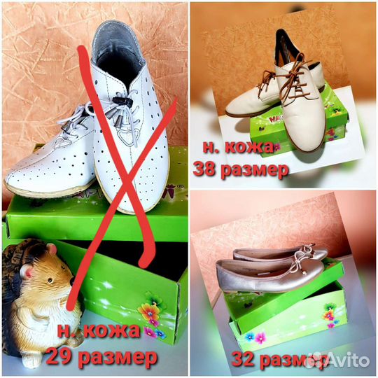 Красовки, туфли, сандали для девочек