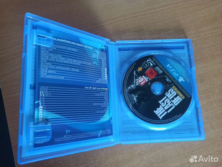 The last of us remastered ps4