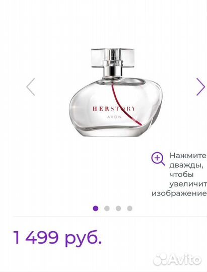 Парфюмерная вода avon Herstory