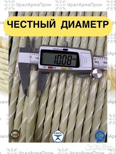 Композитная арматура 261