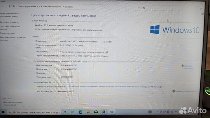 Lenovo thinkbook 14 g2