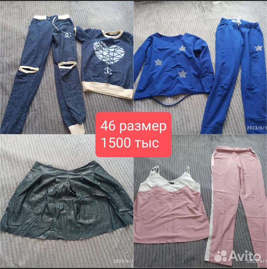Женские вещи