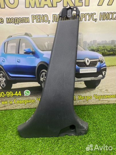 Обшивка стойки передняя правая Renault Sandero