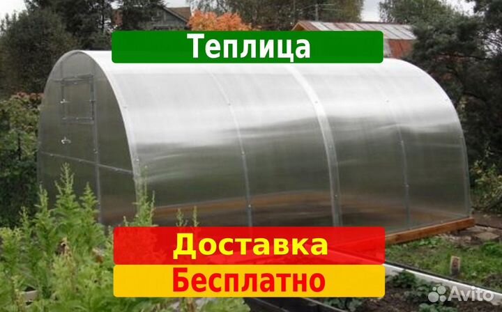 Теплица 3 на 4 из поликарбоната