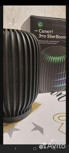 Колонка сбербум