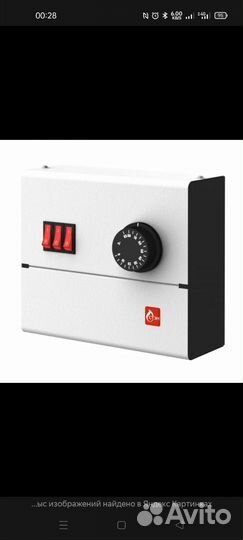 Печь для отопления дома бу