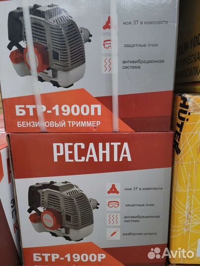 Триммер бензиновый huter и Ресанта