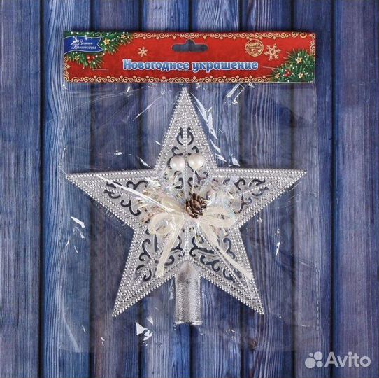 Звезда на елку