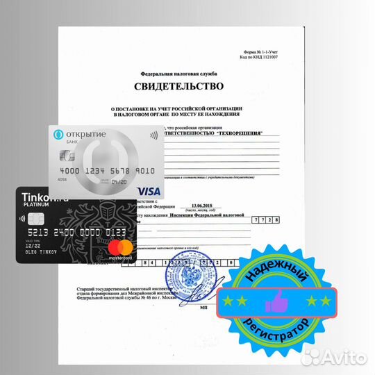 ООО без долгов