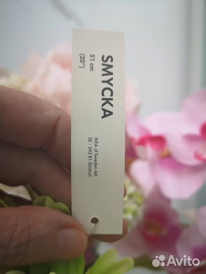 Цветы искусственные IKEA