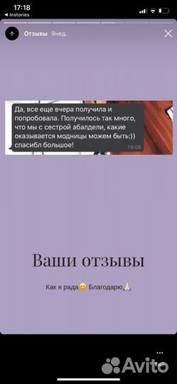 Имиджмейкер/Стилист/Разбор гардероба