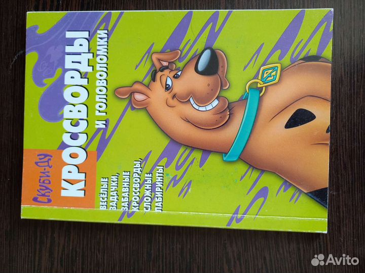 Коллекция Скуби-Ду