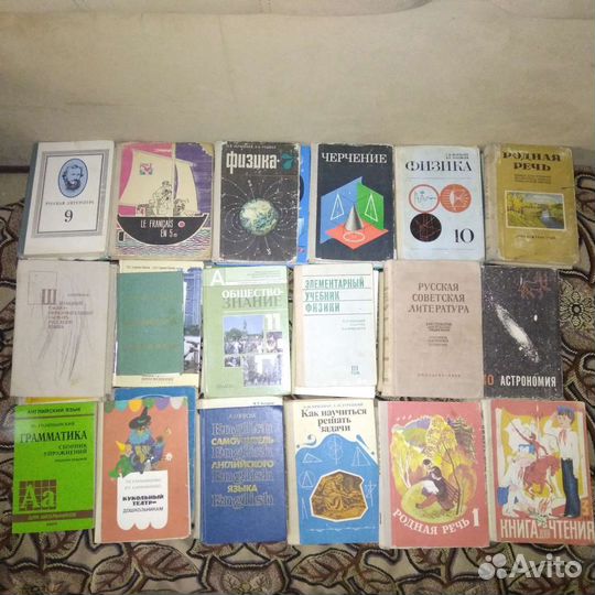 Школьные учебники СССР