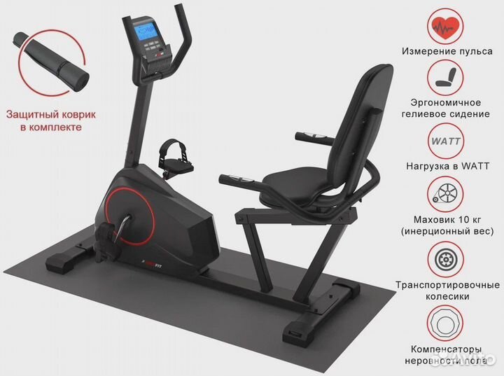 Горизонтальный велотренажер unixfit BR-390Е