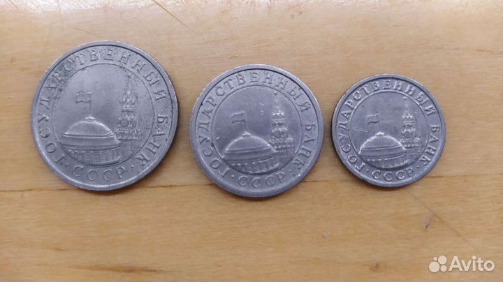Монеты СССР