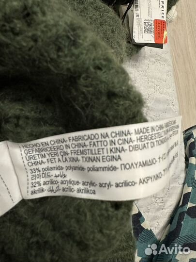 Свитер massimo dutti