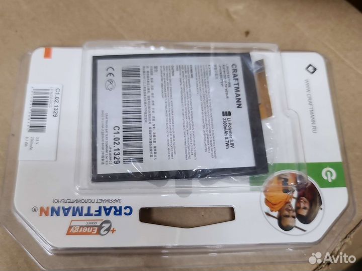 Аккумулятор для sony xperia XA1