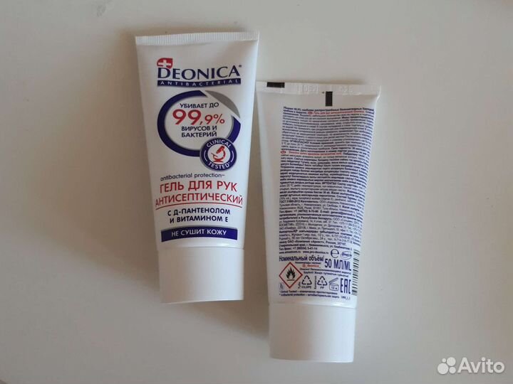 Гель для рук антисептическим