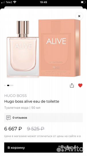 Туалетная вода женская Alive Boss