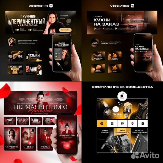 SMM специалист - продвижение социальных сетей