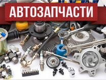 Комплектовщик на склад автозапчастей с Проживанием