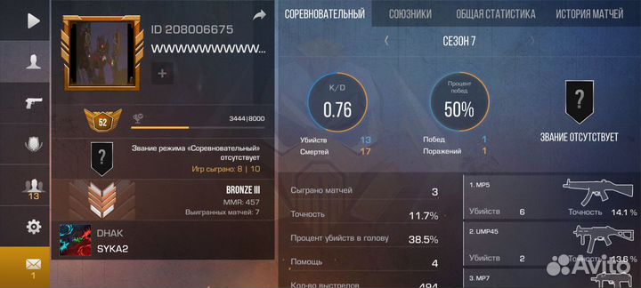 Тренер по standoff 2