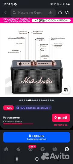 Караоке система с двумя беспроводными микрафонами