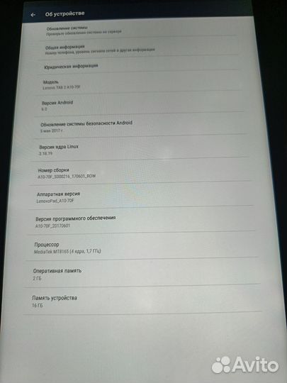 Планшет lenovo tab 2