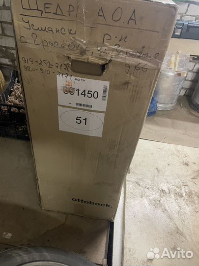 Новаякресло коляска