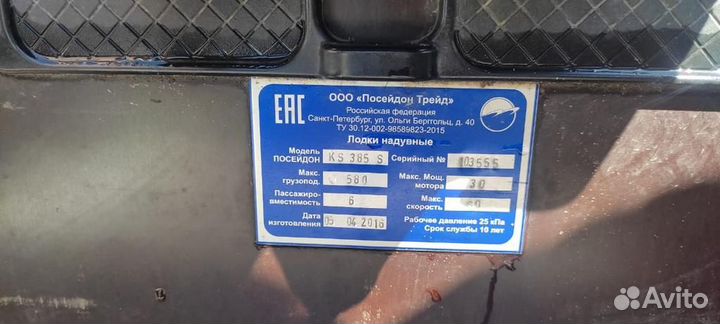 Комплект (лодка пвх Касатка 385+мотор Mercury 15)