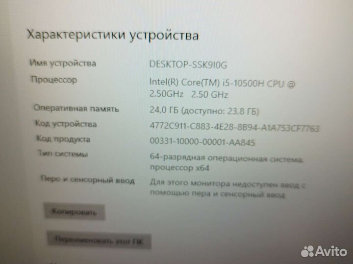 Бомба MSI (144Hz/17'3/RTX3060-6GB/24GB/SSD/1TB)