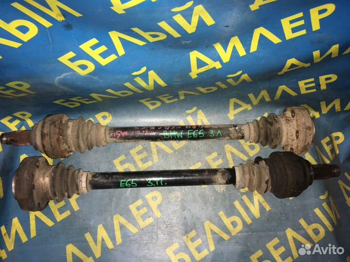 Задняя полуось BMW E65